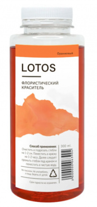 Краска для срезочных цветов 300мл Оранжевый Лотос 1уп/12шт