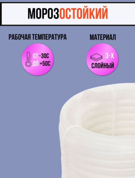 Шланг Жук ЛЮКС 25м 1/2" Трехслойный Арт-7091