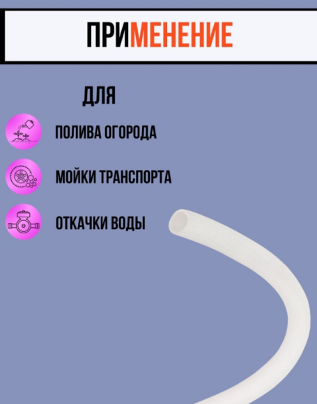 Шланг Жук ЛЮКС 25м 1/2" Трехслойный Арт-7091