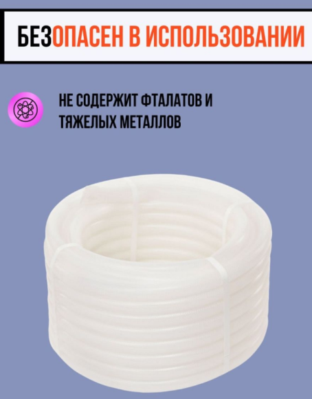 Шланг Жук ЛЮКС 25м 1/2" Трехслойный Арт-7091