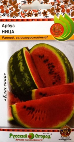 Арбуз Ница ЦВ/П (НК) 0,5гр раннеспелый