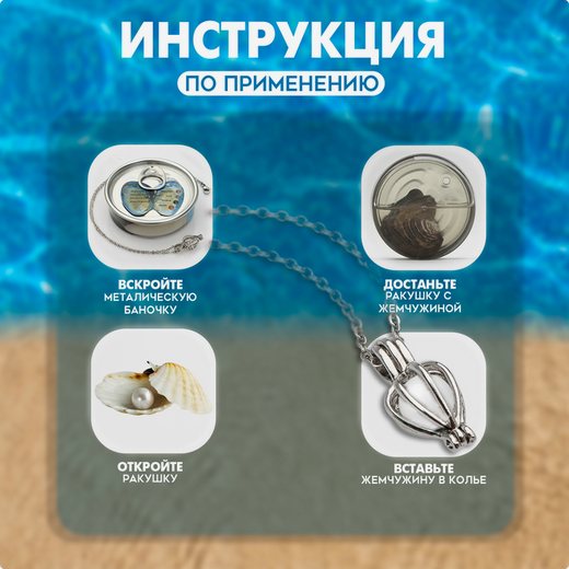 Кулон Жемчужина желаний Арт-10480334/36