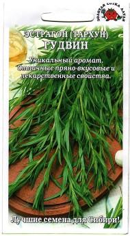 Пряность Эстрагон Гудвин ЦВ/П (СОТКА) 0,1гр многолетник