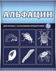 Альфацин 1,5мл (1уп/200шт) Альфацин 1,5мл (1уп/200шт)