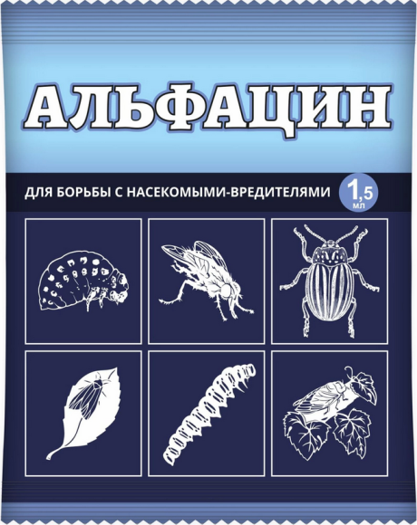 Альфацин 1,5мл (1уп/200шт)