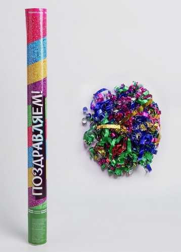 Пневмохлопушка 60см Поздравляем Арт-4922242