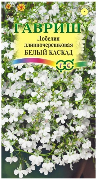 Цветы Лобелия Белый Каскад ЦВ/П (ГАВРИШ) 0,01гр однолетник до 50см