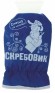 Скребок д/авто с варежкой пластик Скребовик 31*16,5 см 104457