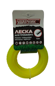 Леска для триммера Ударник 3мм*10м сечение Ёлочка зубчатая