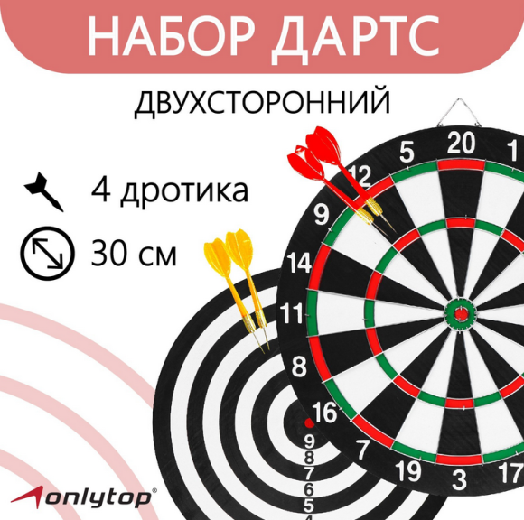 Игра Дартс 30см + 4 дротика Арт-534873