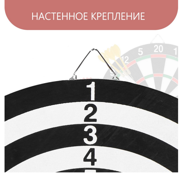 Игра Дартс 30см + 4 дротика Арт-534873
