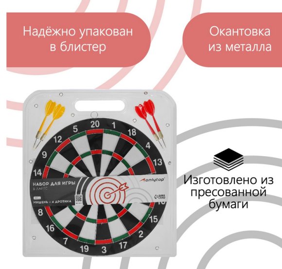 Игра Дартс 30см + 4 дротика Арт-534873