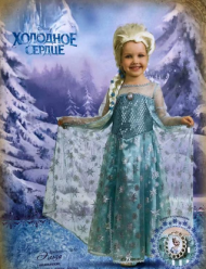 Костюм Холодное сердце детский