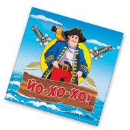 Салфетки бумажные Пиратская вечеринка набор 16шт Арт-СП-1725