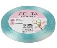 Лента Атласная 6мм*25ярд Голубая