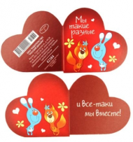 Валентинка Мы такие разные мини Арт-42384 20шт