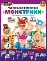 Набор для фотосессии Монстрики Арт 080.569