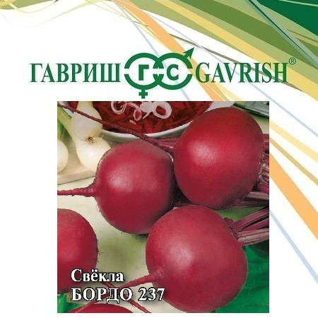 Свекла 25гр Бордо 237 ЦВ/П (ГАВРИШ) среднеранний