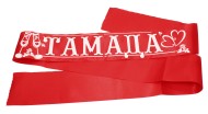 Лента Тамада красный 93*2000