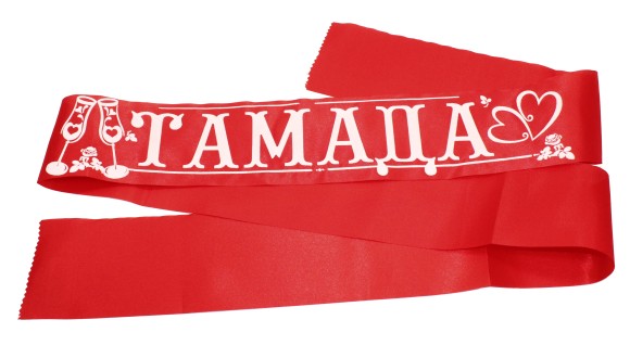 Лента Тамада красный 93*2000 Лента Тамада красный 93*2000