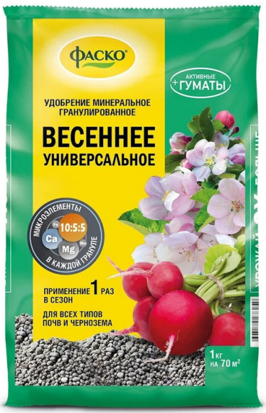 Удобрение Весеннее 1кг ФАСКО (1уп/20шт) min 5шт