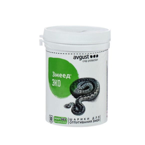 Змеед ЭКО шарики 50шт (1уп/30шт) от змей