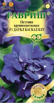 Цветы Петуния Даубл Каскад F1 Блу ЦВ/П (ГАВРИШ) 5шт однолетник 25-35см