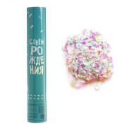 Пневмохлопушка 30см С Днём рождения Неон Голубая 30см Арт-5364637