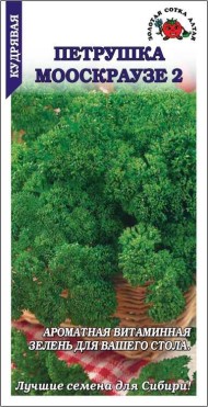 Петрушка кудрявая Мооскраузе ЦВ/П (СОТКА) 1гр раннеспелый Петрушка кудрявая Мооскраузе ЦВ/П (СОТКА) 1гр раннеспелый