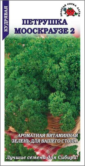 Петрушка кудрявая Мооскраузе ЦВ/П (СОТКА) 1гр раннеспелый