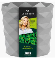 Горшок Диамант 1,5лит Серый жемчуг