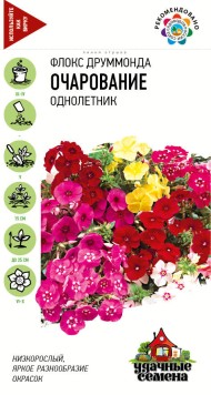 Цветы Флокс Очарование Смесь друмонди ЦВ/П (ГАВРИШ) серия УДС 0,2гр однолетник до 25см