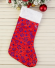Носок для подарков Снежинки 19х42см Арт-2363896