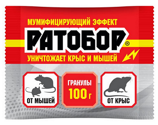 Гранулы 100гр Ратобор (1уп/50шт)от крыс и мышей