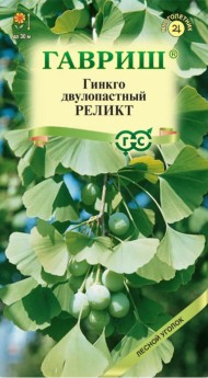 Гинкго Реликт ЦВ/П (ГАВРИШ) 2шт многолетник до 30м Гинкго Реликт ЦВ/П (ГАВРИШ) 2шт многолетник до 30м