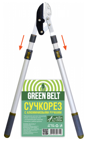 Сучкорез Green BELT 730мм Арт-06-790 с алюминиевыми телескопическими ручками