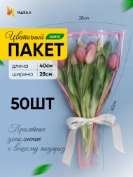 Конус рис/рис 28/40 Стиль Розовый (1уп/50шт) Цена за лист