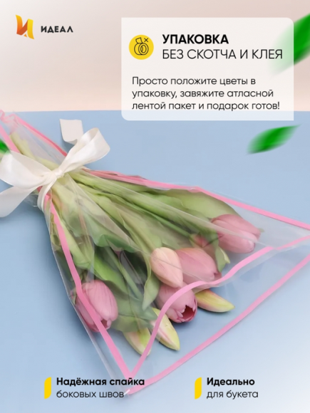 Конус рис/рис 28/40 Стиль Розовый (1уп/50шт) Цена за лист Конус рис/рис 28/40 Стиль Розовый (1уп/50шт) Цена за лист