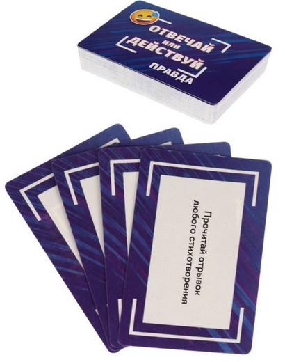 Игра Отвечай или действуй 55 карточек Арт-9155799 Игра Отвечай или действуй 55 карточек Арт-9155799