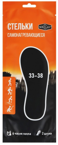 УЦЕНКА Стельки самонагревающиеся р-р.33-38 Maclay Арт-9446110