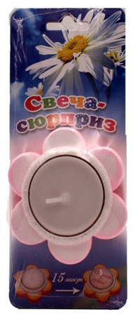 Свеча Сюрприз Цветок Ты самая прекрасная 6282