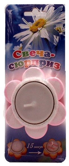 Свеча Сюрприз Цветок Ты самая прекрасная 6282