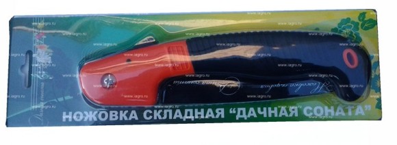Ножовка садовая складная Агросоната 330мм термообработанная Арт-010205