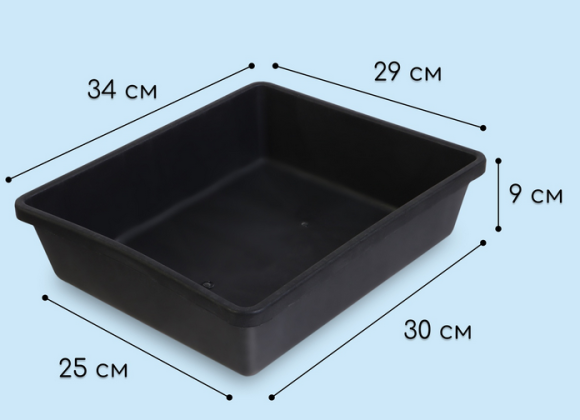 Горшок Ящик для рассады Универсальный 6,5лит (350*300*95мм) Арт-10798643