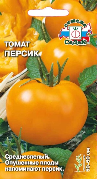 Томат Персик ЦВ/П (СЕДЕК) 0,1гр среднеспелый желтый 50-60см