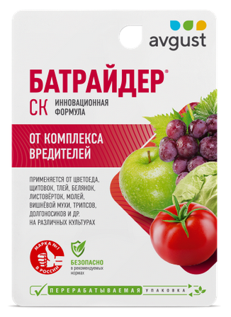 Батрайдер 10мл (1уп/80шт) от вредителей АНАЛОГОВ НЕТ!!!