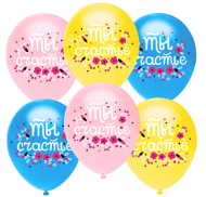 Шар латексный 12/30см пастель Ты счастье цветочный принт 1уп/50шт Арт 812151