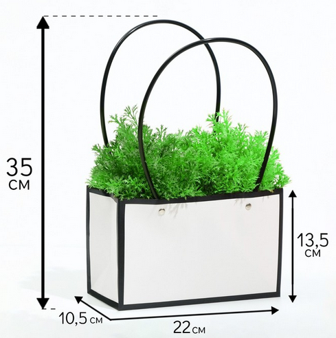 Сумочка для горшечных цветов 220*105*135мм Белая Арт-7386395 Сумочка для горшечных цветов 220*105*135мм Белая Арт-7386395