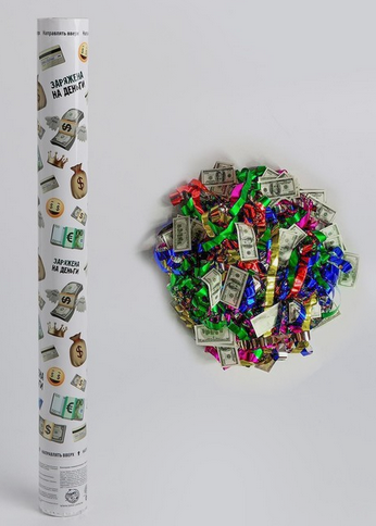 Пневмохлопушка 50см Заряжена на деньги Арт-4922239