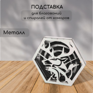 Подставка под спирали Олень Арт-10549171 (от комаров и для благовоний)